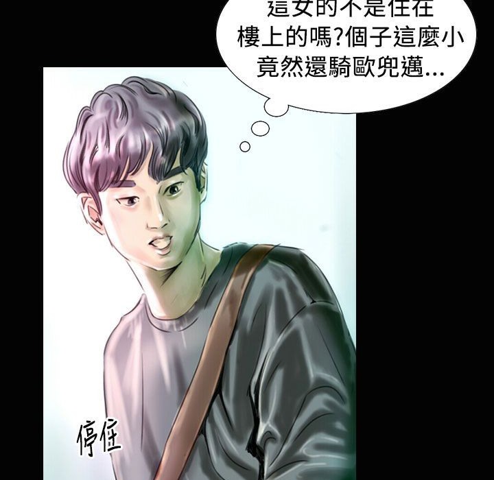 8P - 魅力女孩