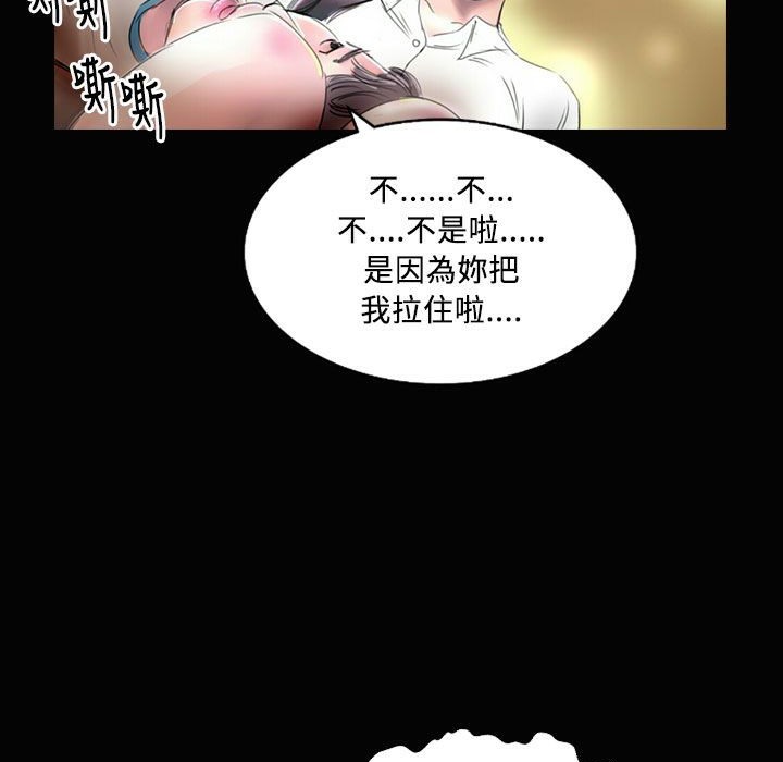 92P - 魅力女孩