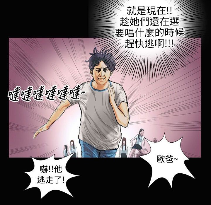 96P - 魅力女孩