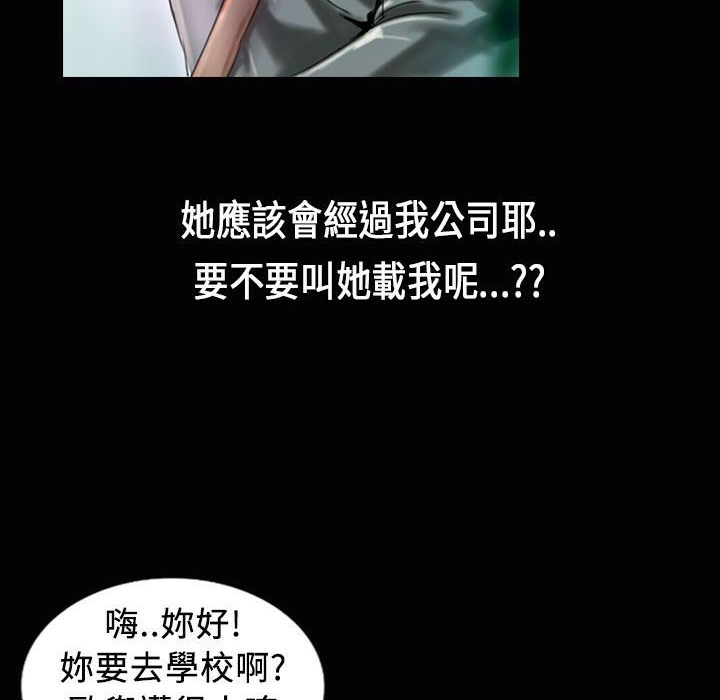 9P - 魅力女孩