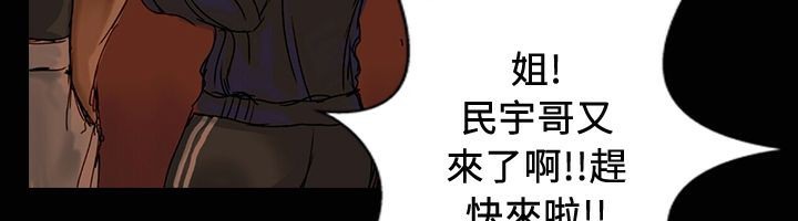 102P - 魅力女孩
