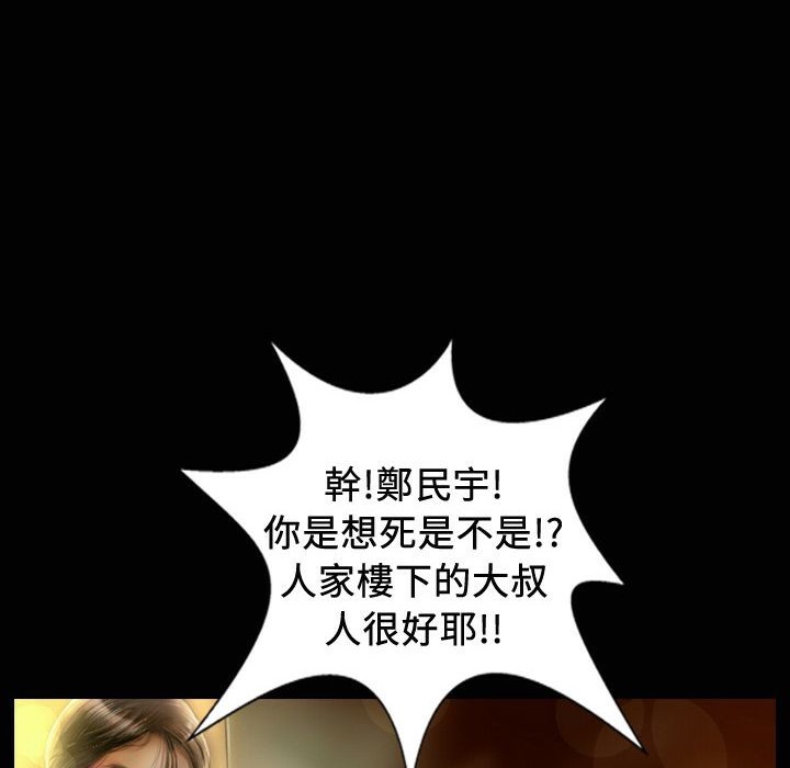 104P - 魅力女孩
