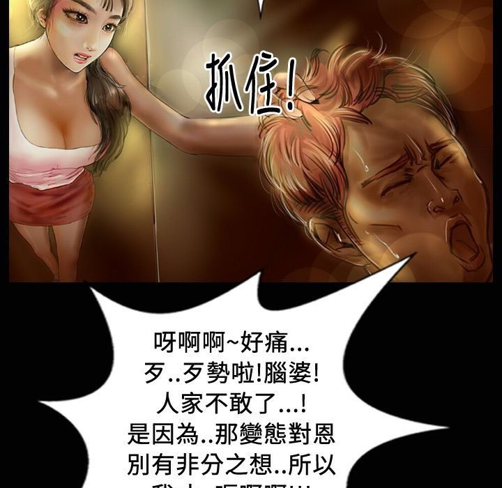 105P - 魅力女孩