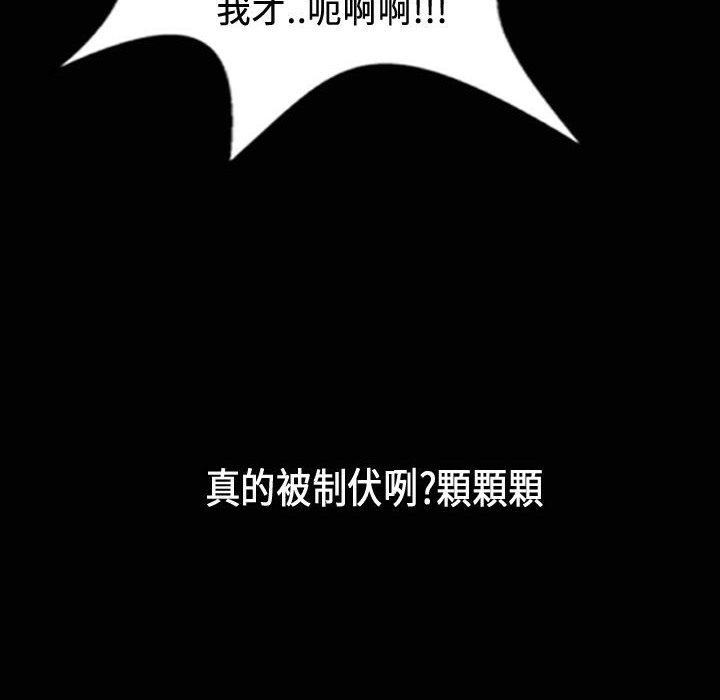 106P - 魅力女孩