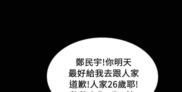 107P - 魅力女孩