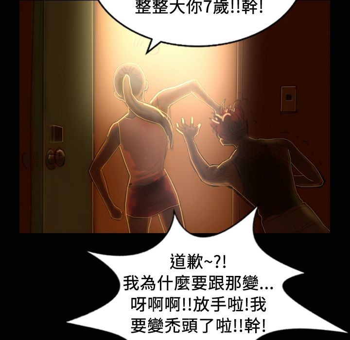 108P - 魅力女孩