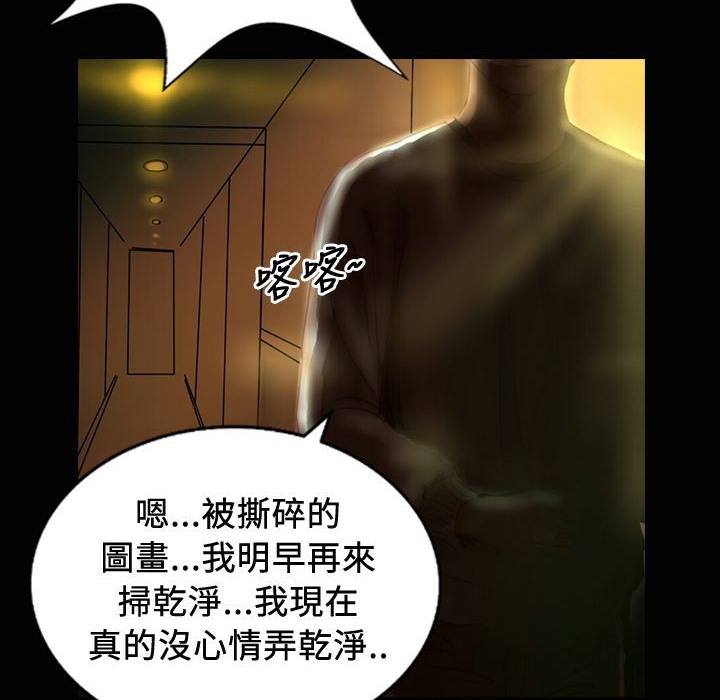 111P - 魅力女孩