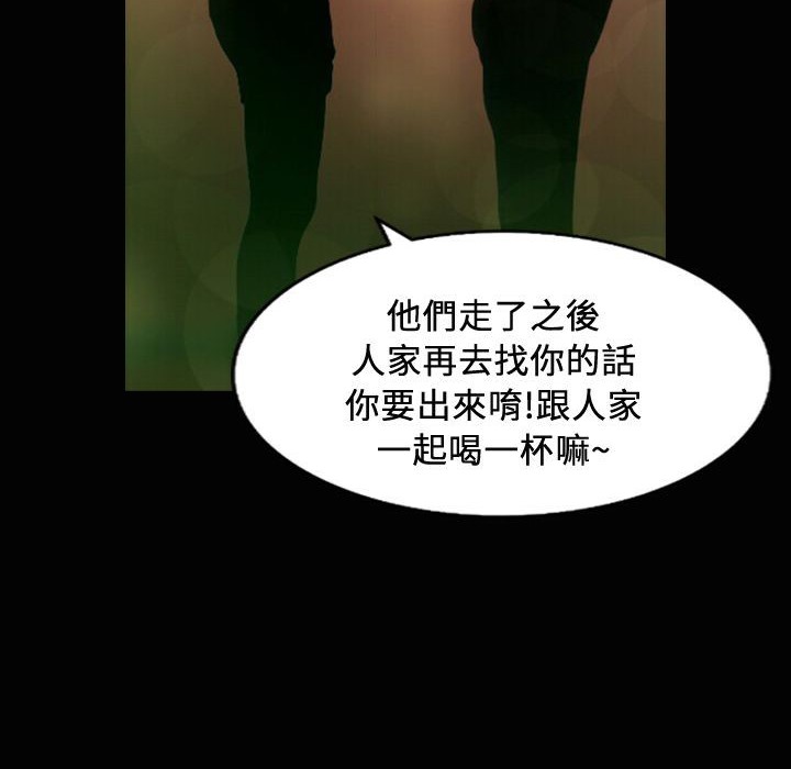 116P - 魅力女孩