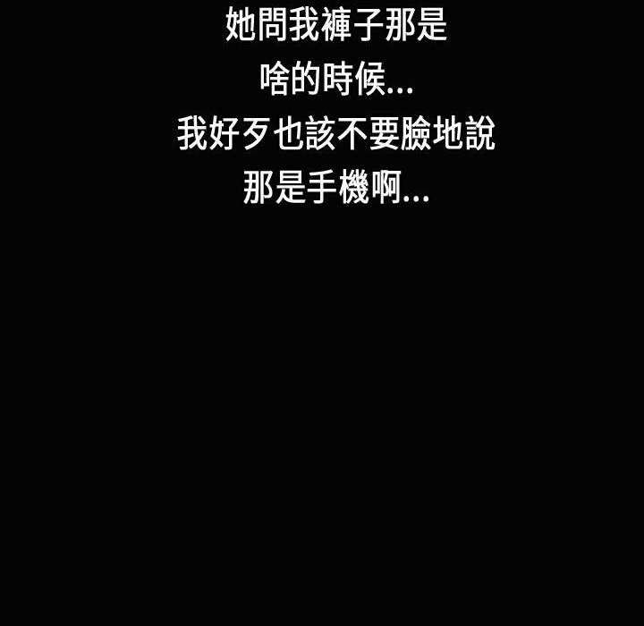 14P - 魅力女孩