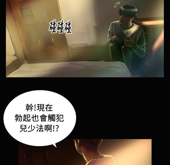 17P - 魅力女孩