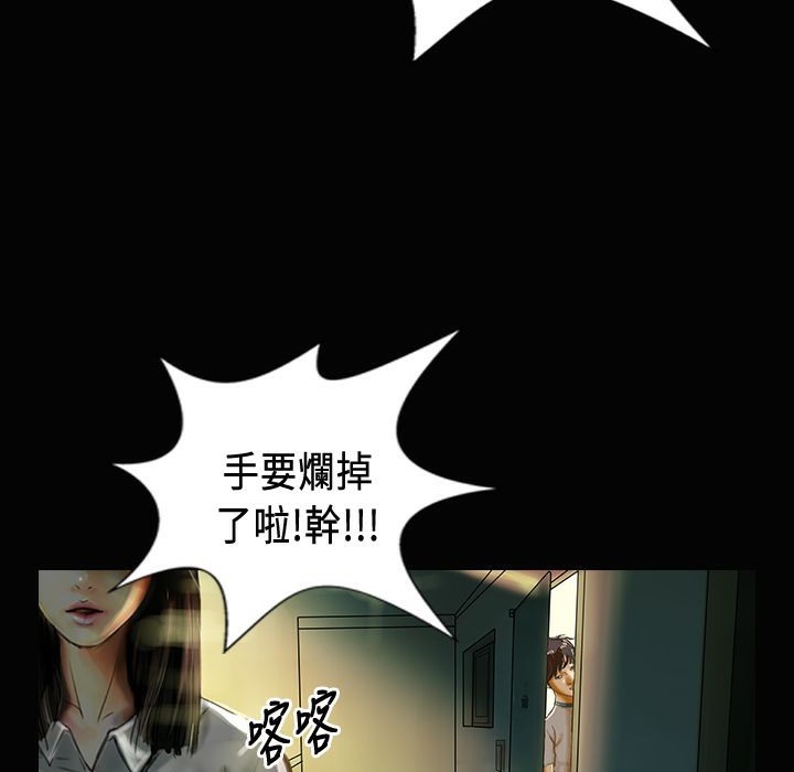 28P - 魅力女孩