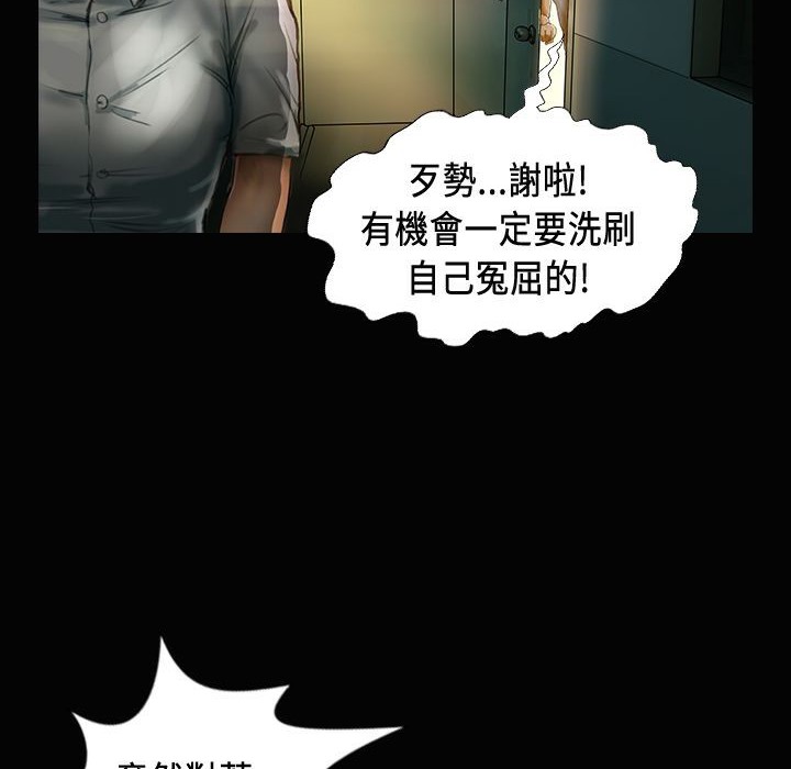 29P - 魅力女孩