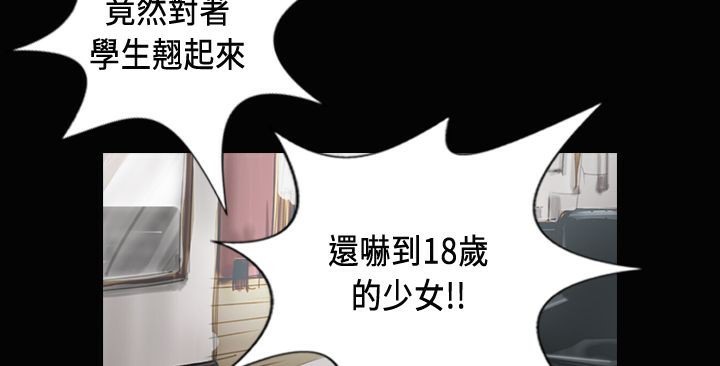 30P - 魅力女孩