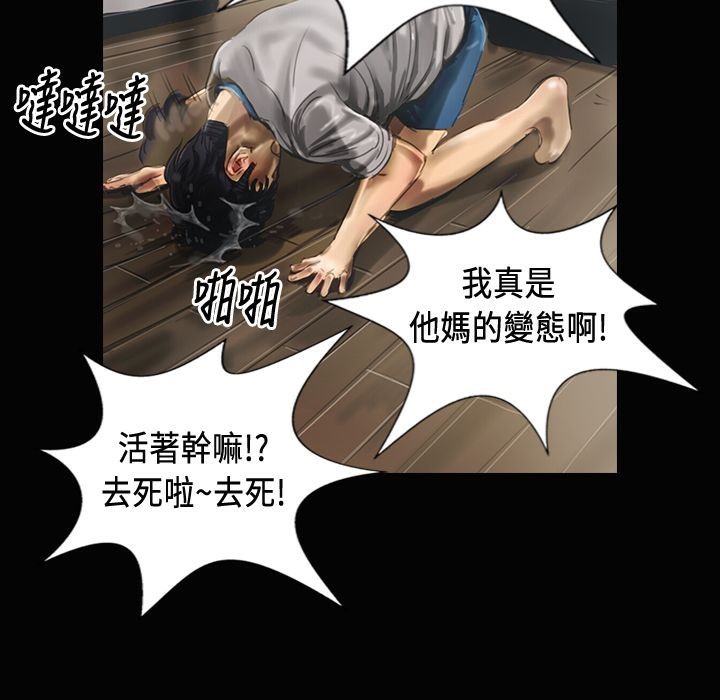 31P - 魅力女孩