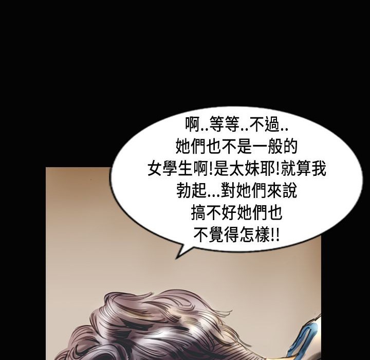 32P - 魅力女孩