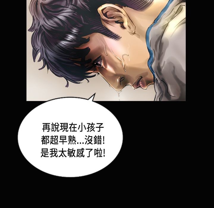 33P - 魅力女孩