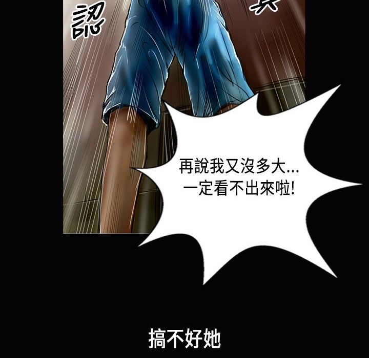 36P - 魅力女孩