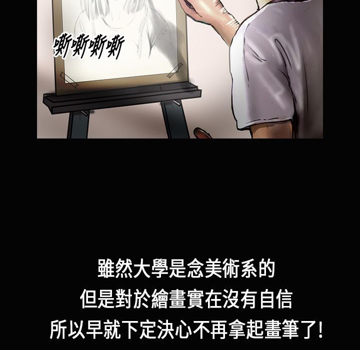 53P - 魅力女孩