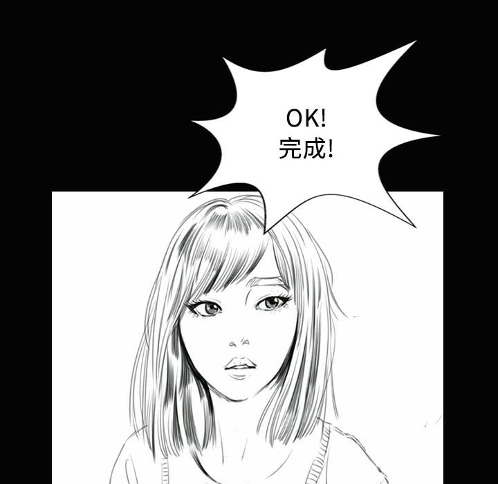 57P - 魅力女孩