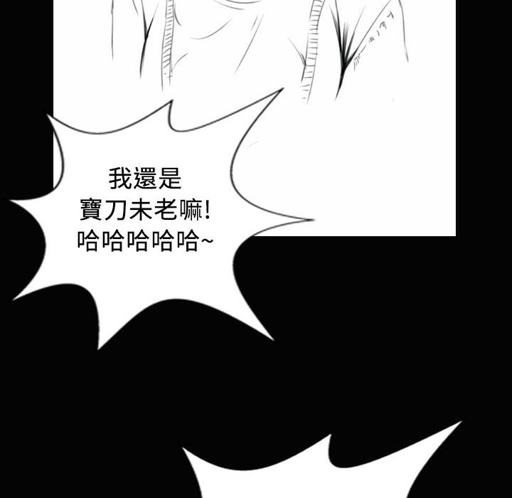 58P - 魅力女孩