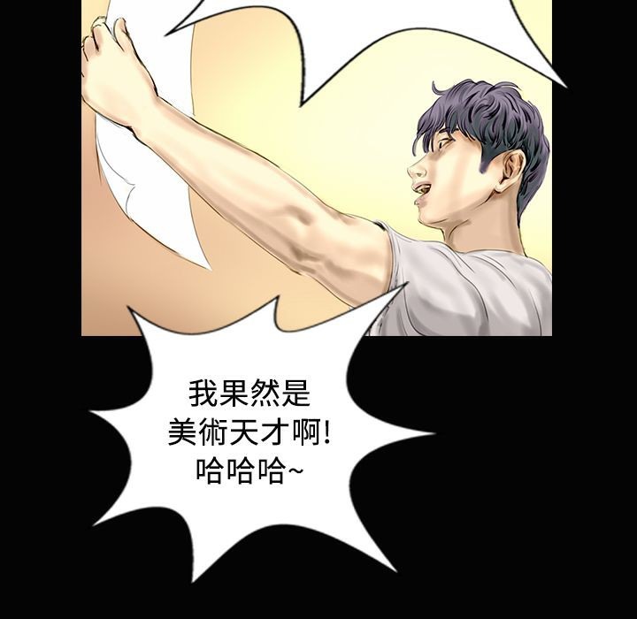60P - 魅力女孩