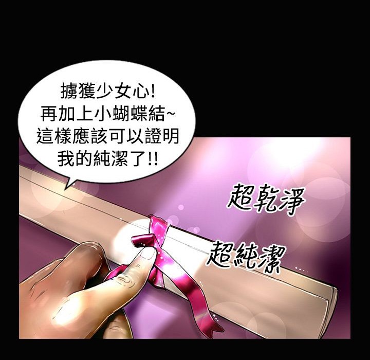 61P - 魅力女孩