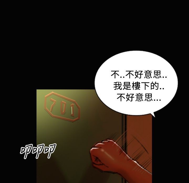 65P - 魅力女孩