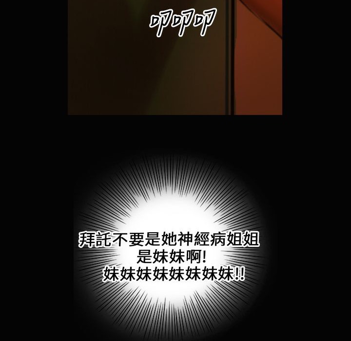 66P - 魅力女孩
