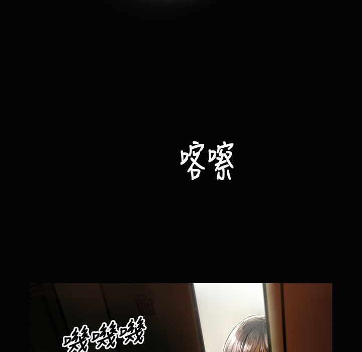 67P - 魅力女孩