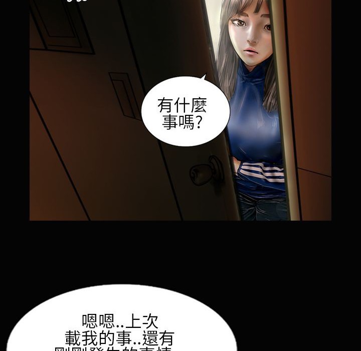 68P - 魅力女孩