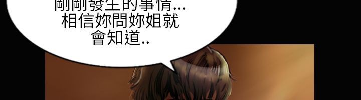 69P - 魅力女孩