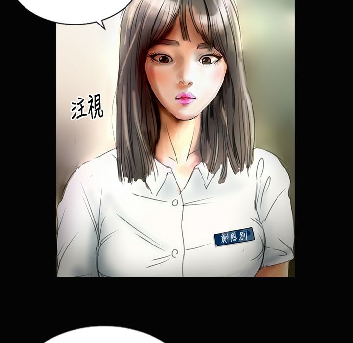 6P - 魅力女孩