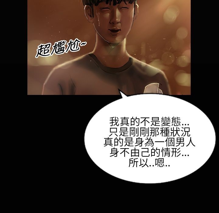 70P - 魅力女孩
