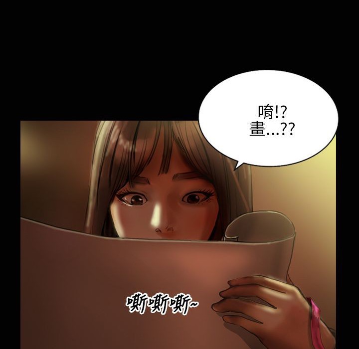 76P - 魅力女孩