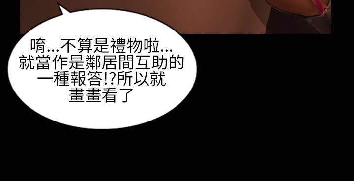 77P - 魅力女孩