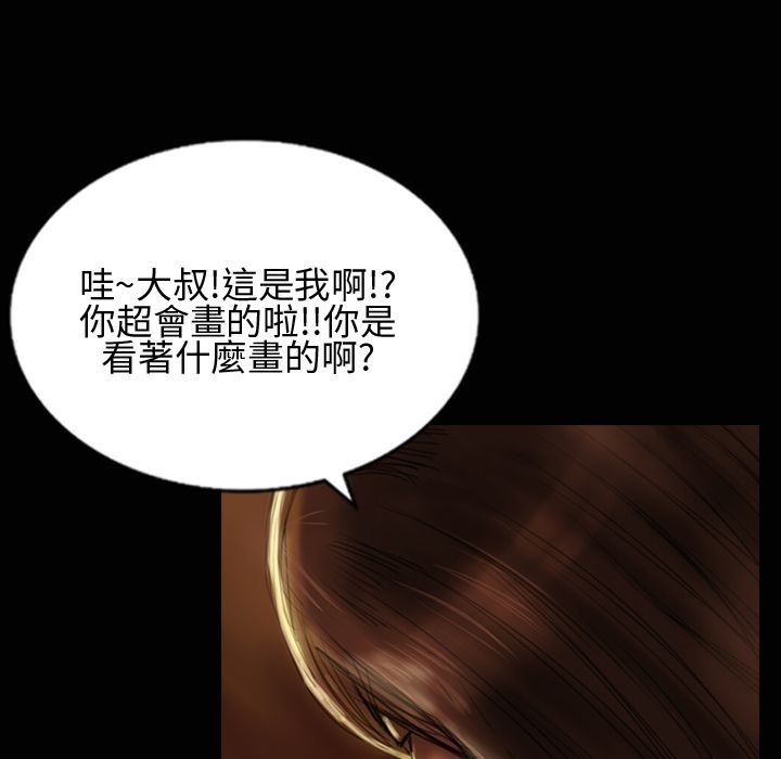 78P - 魅力女孩