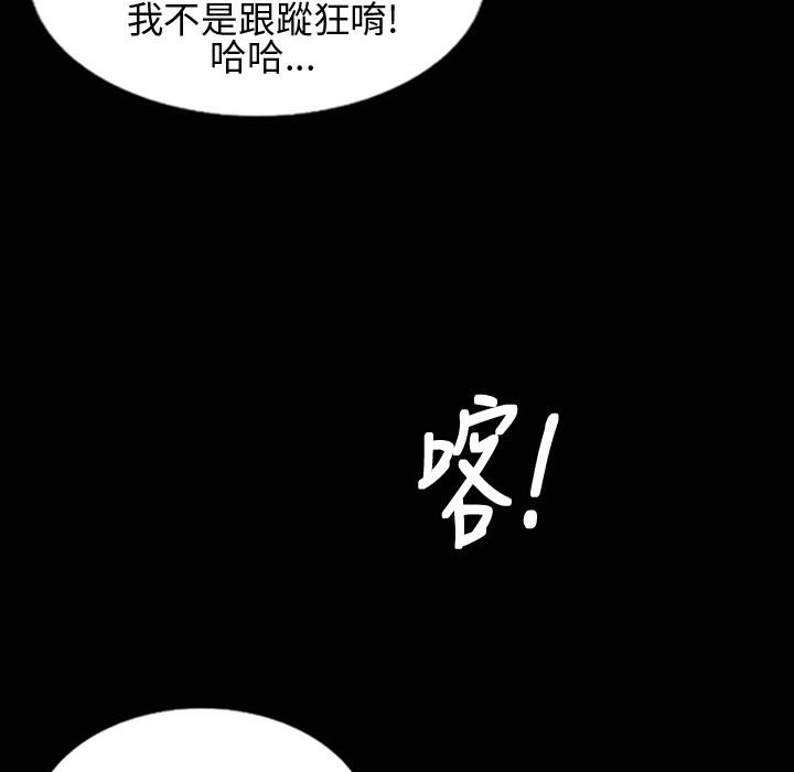 80P - 魅力女孩