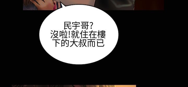 82P - 魅力女孩