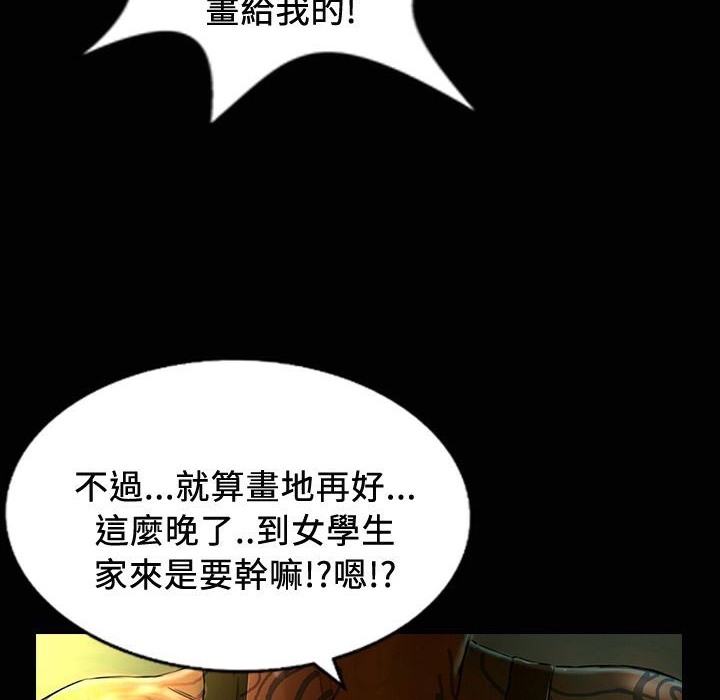 86P - 魅力女孩