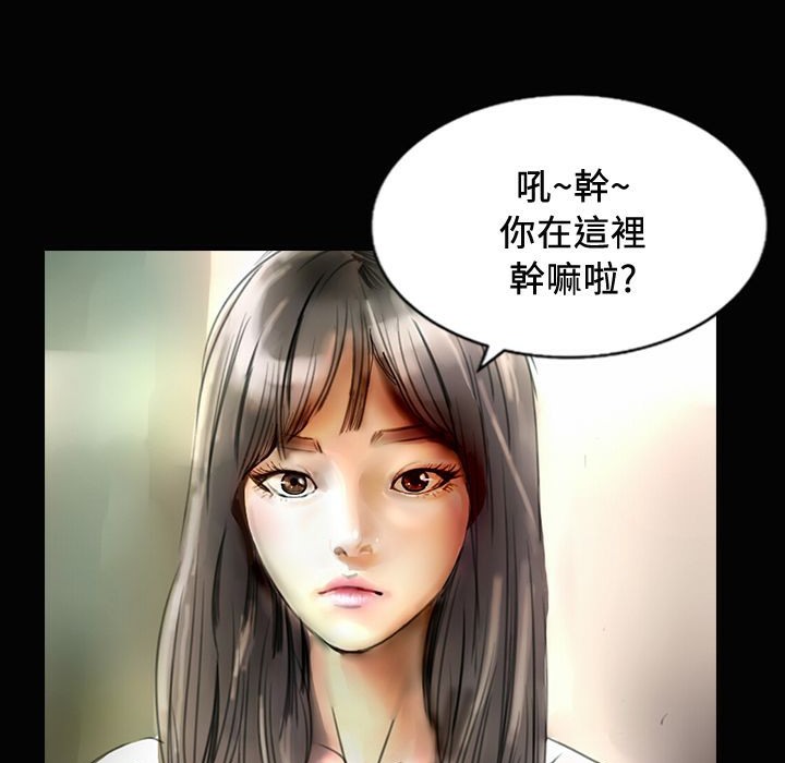 8P - 魅力女孩