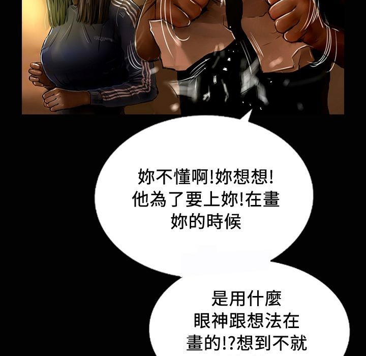 90P - 魅力女孩