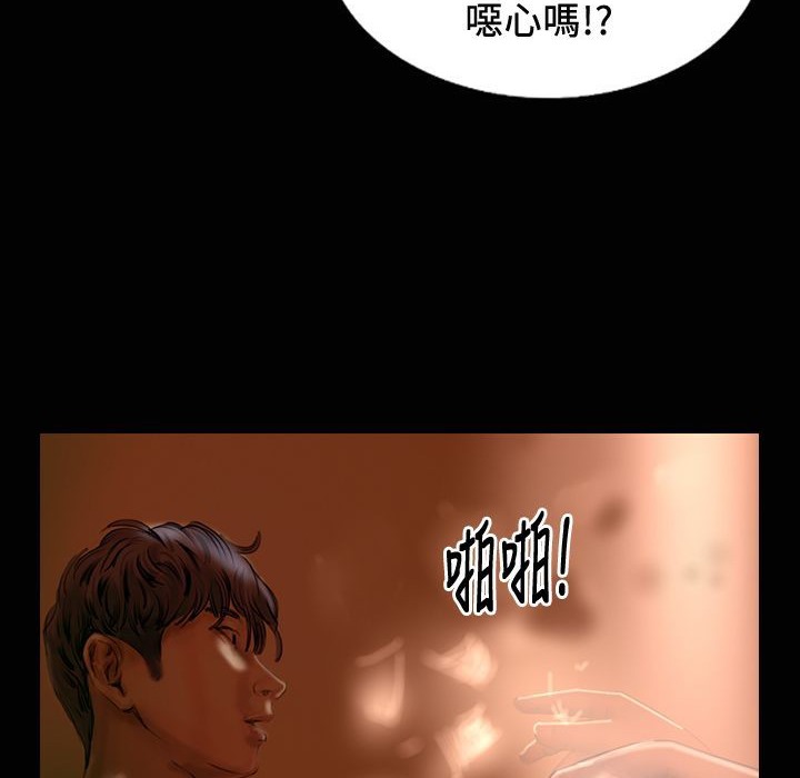 91P - 魅力女孩