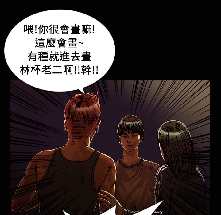 98P - 魅力女孩