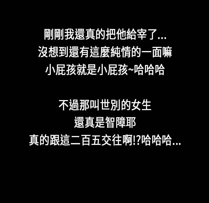 100P - 魅力女孩