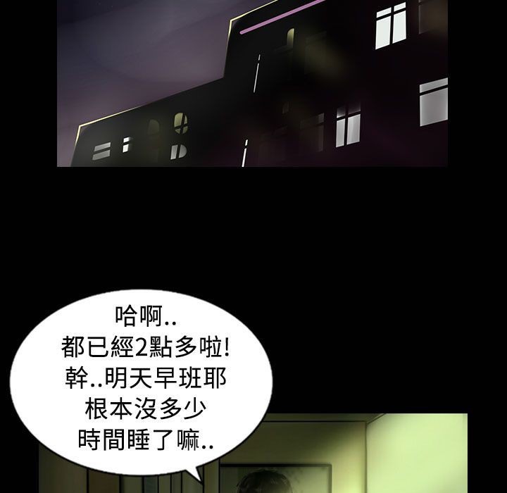 103P - 魅力女孩