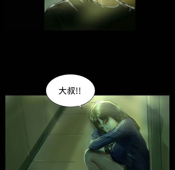 106P - 魅力女孩