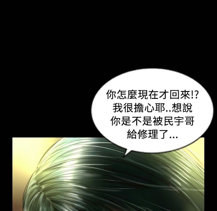 108P - 魅力女孩