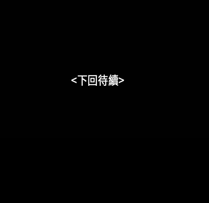 110P - 魅力女孩
