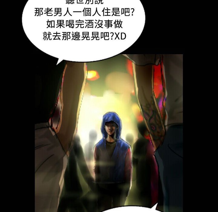 23P - 魅力女孩