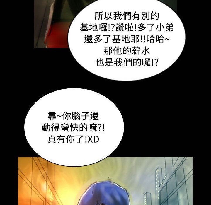 24P - 魅力女孩